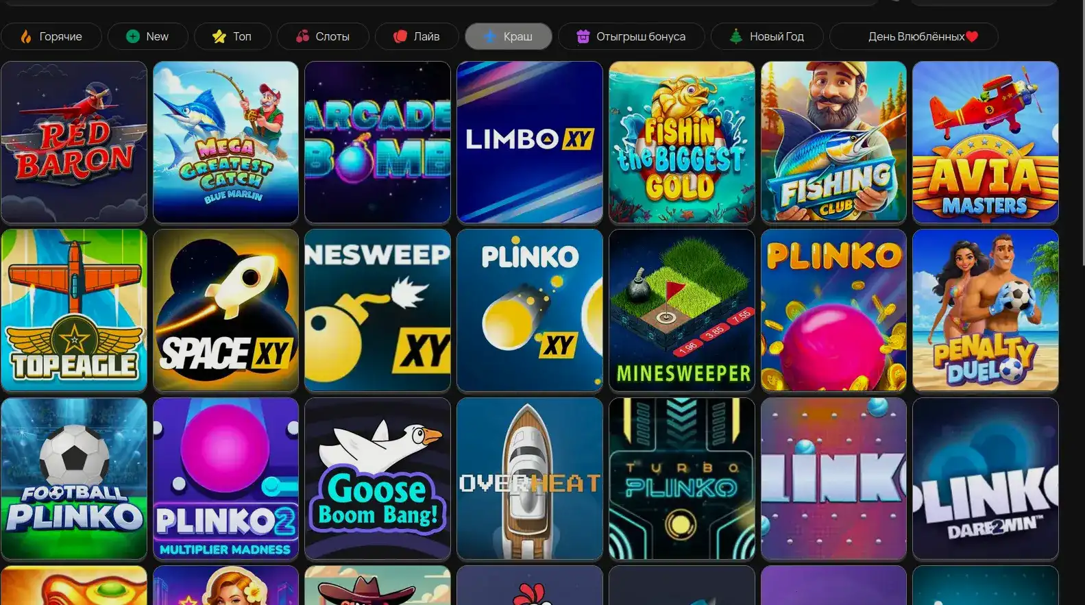 Azino 555 casino официальный сайт интерфейс