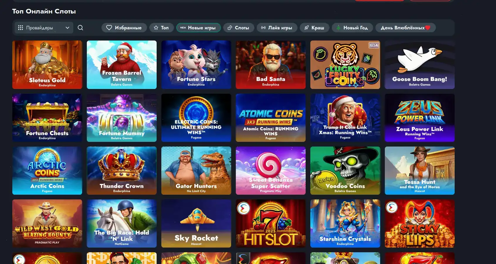 Azino 555 casino отзывы игроков
